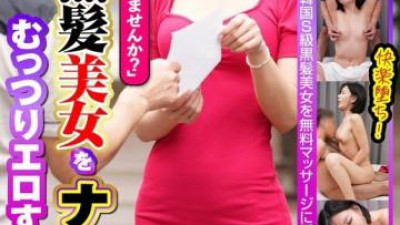 ONX-002 [Delivery Only] Onafurix * Serious Masturbation Show Off Climax Collection Vol.02 First Love Nene Sawa Remon Kurokawa Sarina Ozaki Nao Miura Rui