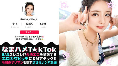 MAAN-832 [Enthusiastic Proposal Strategy x Dress Disturbed Wedding Sex! ] Even though she