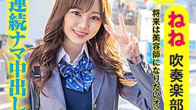 SVMM-046 Nene