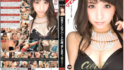 REECB-045 [AI Remastered Edition] I