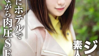 EROFV-110 Amateur Female College Student [Limited] Rena-Chan, 20 Years Old Picking Up College Girls Who Like To Go To The Gym With A Matching App! After a date on the way home from the gym, muscle pressure SEX while doing muscle training at the hotel! !