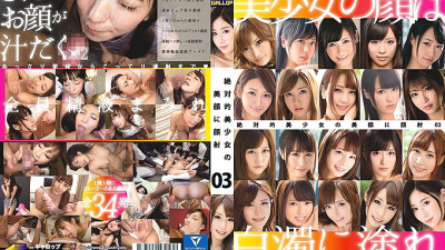 GNE-202 Facials on the beautiful face of an absolute beautiful girl 3