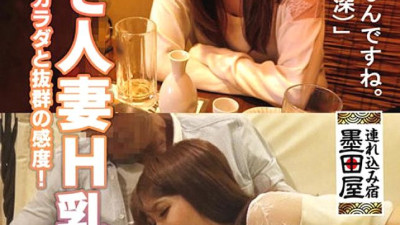 SMDY-001 [This is a married woman H milk. Adult woman who spree with outstanding sensitivity] Mizuki