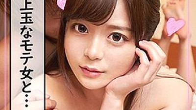 SRHO-006 Hinanon
