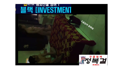 까다로운 티켓다방 2차녀 [레드캣 한국야동,최신야동,무료야동]