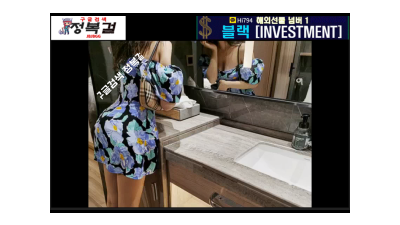 언제또 먹어볼가 생각나는 친구여친 [레드캣 한국야동,최신야동,무료야동]